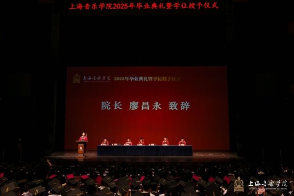 益配资 廖昌永忆恩师周小燕，毕业寄语上音学子“永远为人民歌唱”