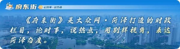 稳拿证券 府东街丨菏泽牡丹，为何频现热播影视剧？