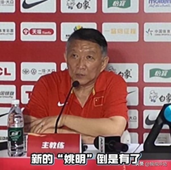 好牛 宫鲁鸣：这一支中国女篮没有新的“赵继伟”新的“姚明”倒是有了