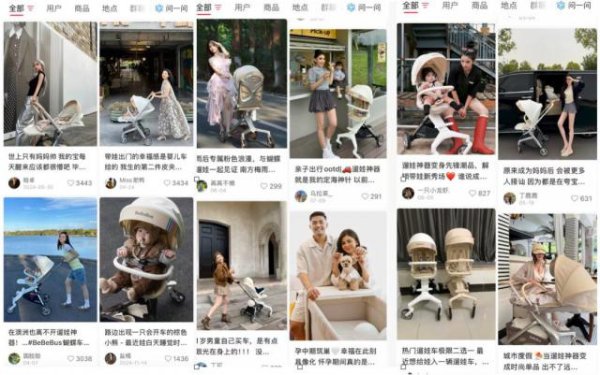 策略操盘 小红书名媛捧红的BeBeBus：正被闲鱼和代工厂“拆台”